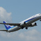 静岡空港