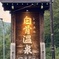 白色でいい湯でした(^^)