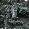 山寺への道と野仏　②。。。！