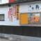 散策フォト