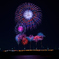 EXPO Thanks 花火大会《最終日》③