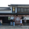 2501010d宇治橋通35