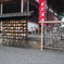 カラカラ
