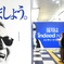 視線