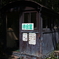 赤沢森林鉄道・１