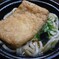 ふっくらお揚げのきつねうどん