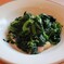 ほうれん草のソテー