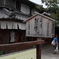 おかげ横丁