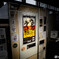懐かしい自販機