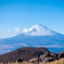 秋晴れ富士