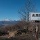 浅間隠山山頂