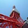 東京タワー