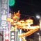 眠らない中華街