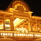 TOKYO DISNEYLAND STATION