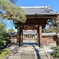 [寺門]