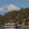 富士山と鳥居と船