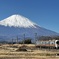 富士山を背景に