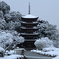 雪の五重塔5