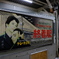 駅舎内の看板　2