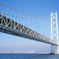 明石海峡大橋