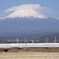 東海道新幹線と富士山！