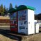 運動公園の自動販売機（12月28日）