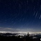 北極星のある風景
