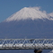 富士川橋梁！富士山！新幹線！