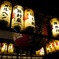 Kawaramachi 河原町