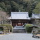 東山繁多寺　➀
