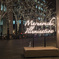 Marunouchi Illumination