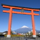 富士山本宮