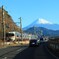 電車と富士山のコラボレーション