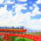 青空特急