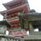 修学旅行
