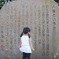 「人生という旅」