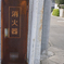 消化