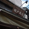 P1270515up