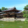 平等院