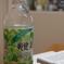 初！shot。
