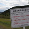 public notice