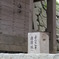 ようこそ唐津城へ