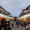 Approach to Sensou-ji