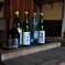 美味い酒