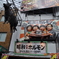 面白い看板