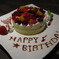 お誕生日ケーキ