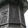 八角灯籠