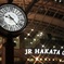 さよなら　HAKATA！！