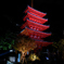 東長寺