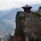 天空の山寺